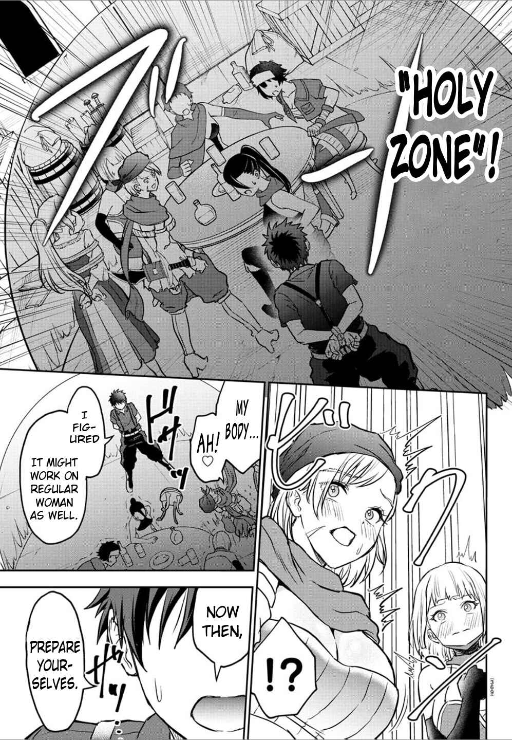 Page 13 Chapter 12 Cherry Yuusha to Sei Naru Tsurugi