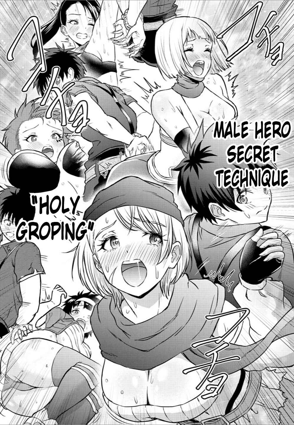 Page 14 Chapter 12 Cherry Yuusha to Sei Naru Tsurugi