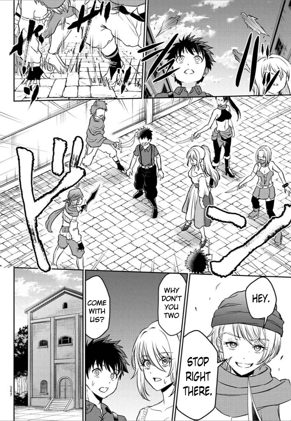 Page 8 Chapter 12 Cherry Yuusha to Sei Naru Tsurugi