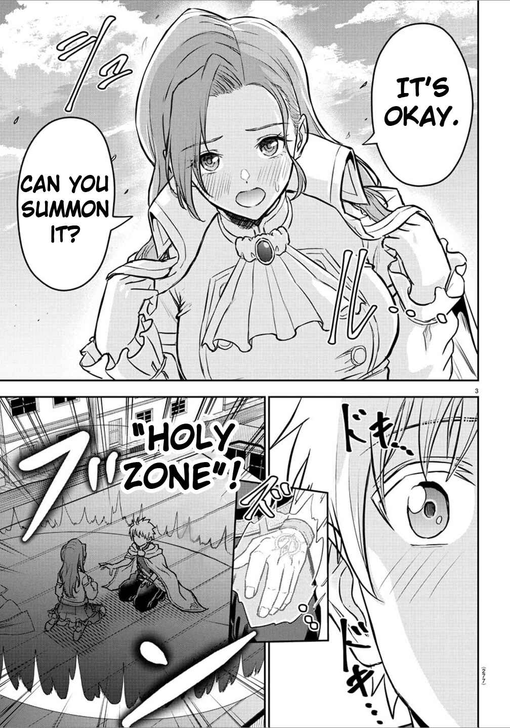 Page 3 Chapter 17 Cherry Yuusha to Sei Naru Tsurugi