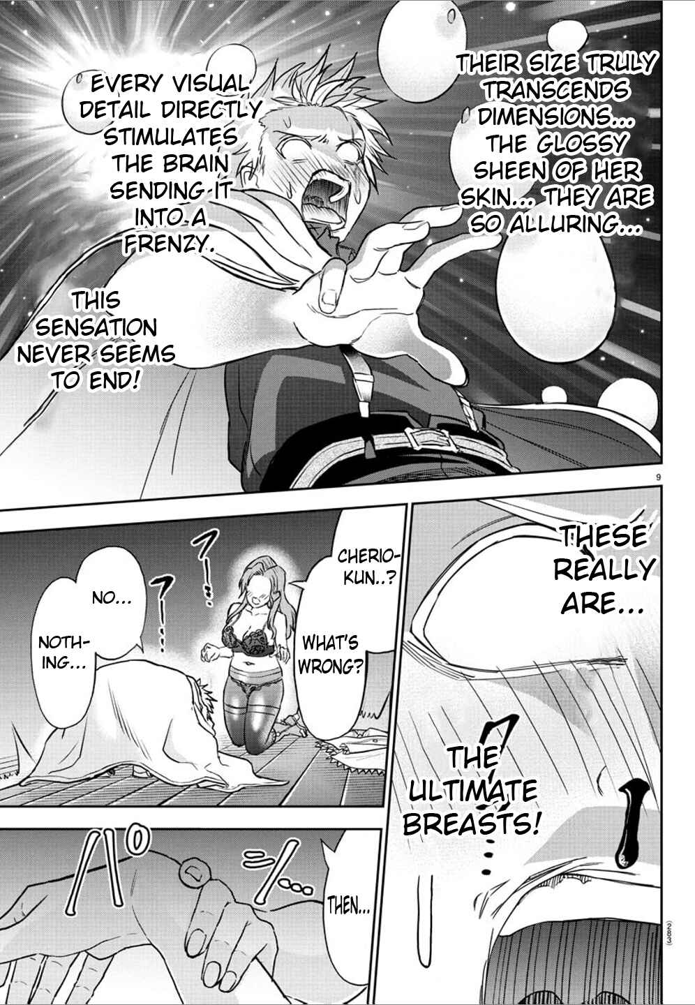Page 9 Chapter 17 Cherry Yuusha to Sei Naru Tsurugi