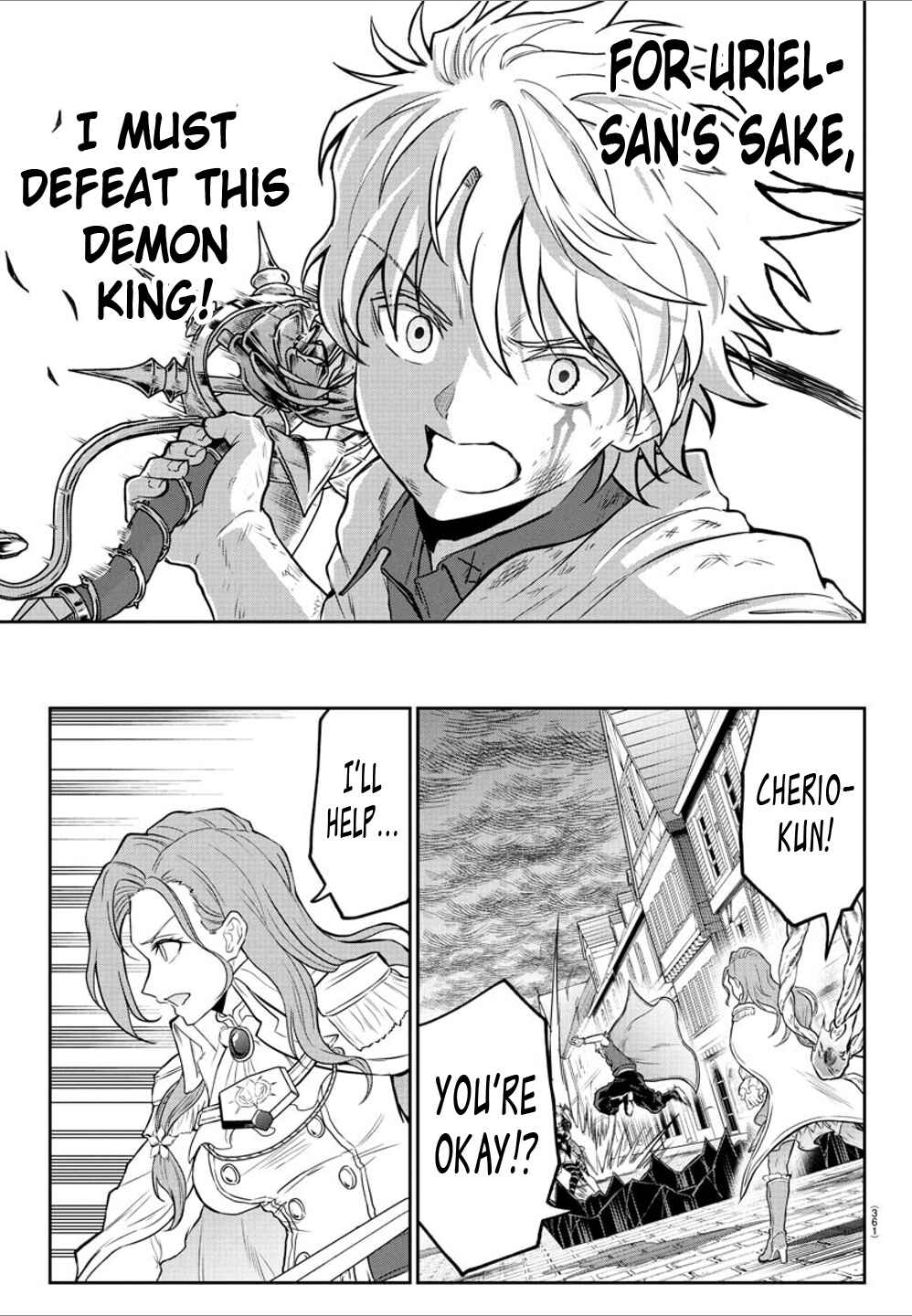 Page 7 Chapter 24 Cherry Yuusha to Sei Naru Tsurugi
