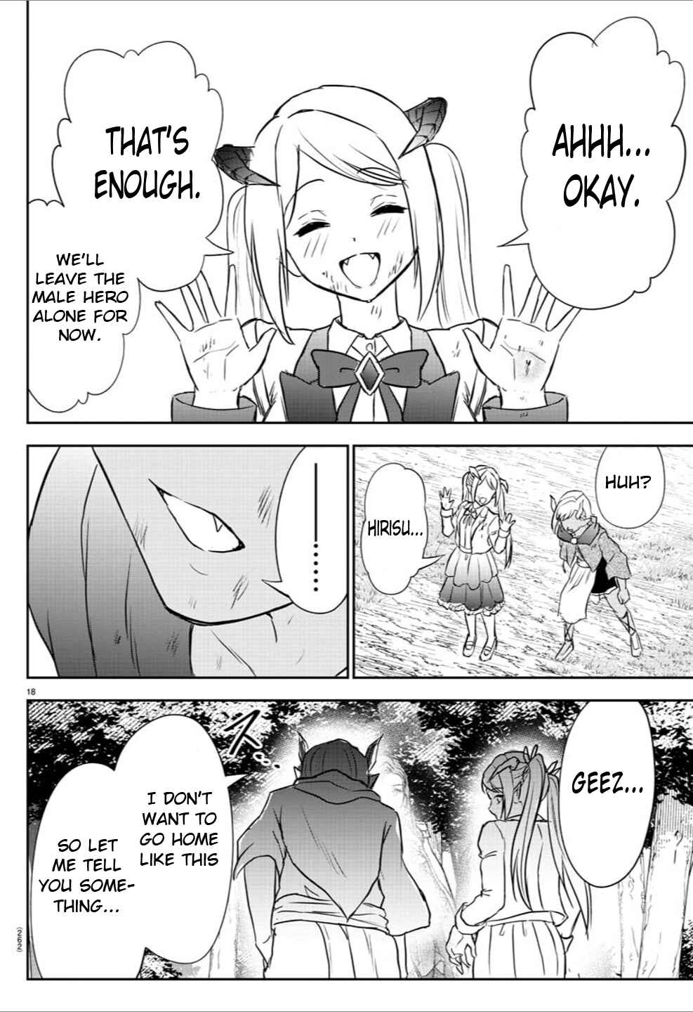 Page 18 Chapter 10 Cherry Yuusha to Sei Naru Tsurugi