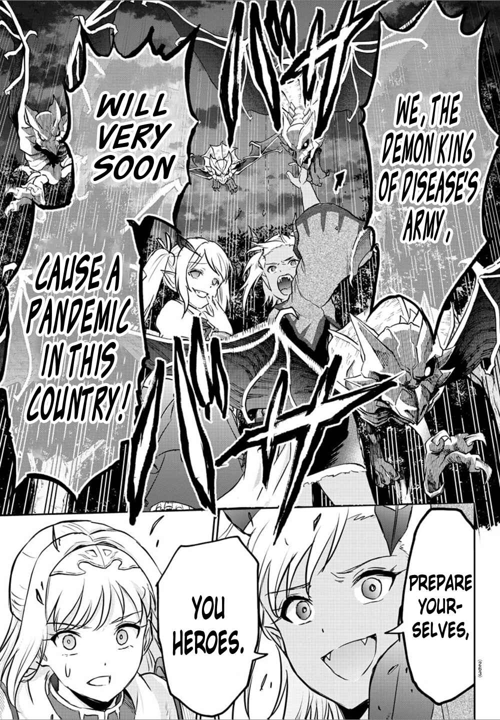 Page 19 Chapter 10 Cherry Yuusha to Sei Naru Tsurugi