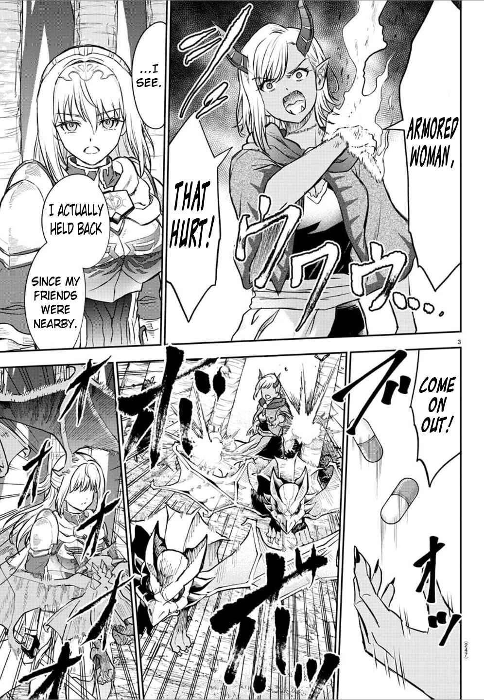 Page 4 Chapter 10 Cherry Yuusha to Sei Naru Tsurugi