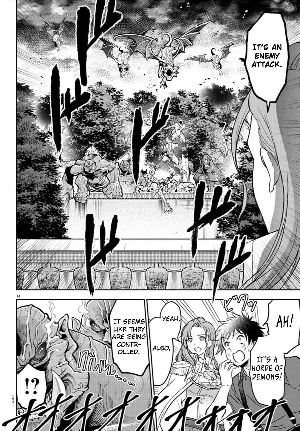 Page 15 Chapter 2 Cherry Yuusha to Sei Naru Tsurugi