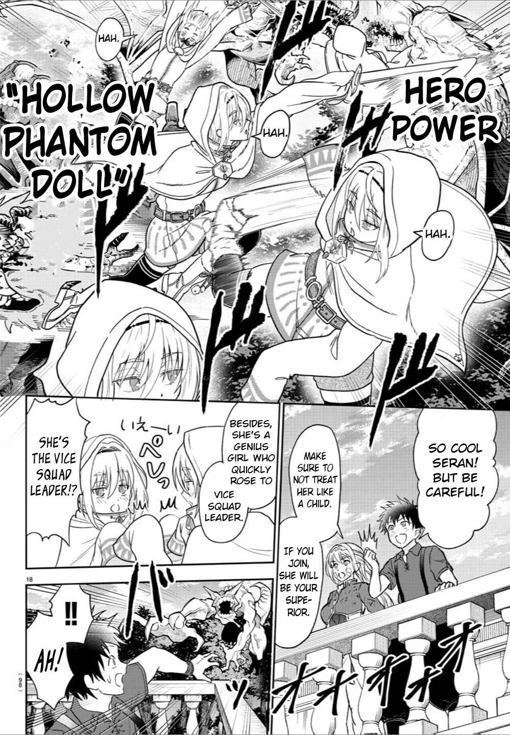 Page 19 Chapter 2 Cherry Yuusha to Sei Naru Tsurugi