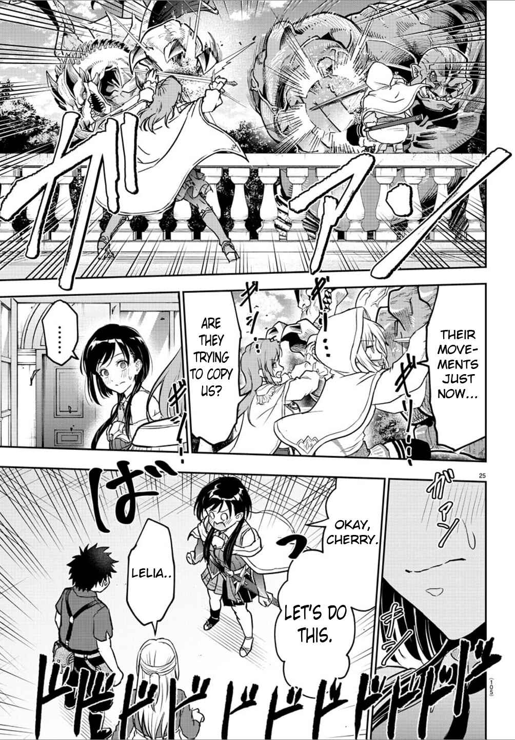 Page 26 Chapter 2 Cherry Yuusha to Sei Naru Tsurugi