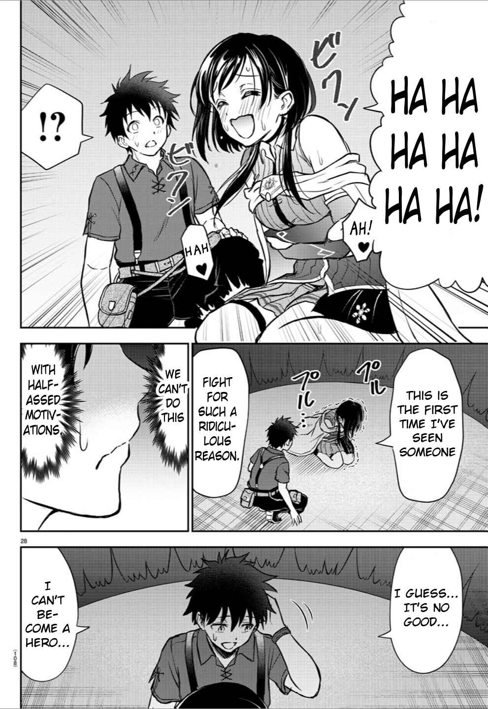 Page 29 Chapter 2 Cherry Yuusha to Sei Naru Tsurugi