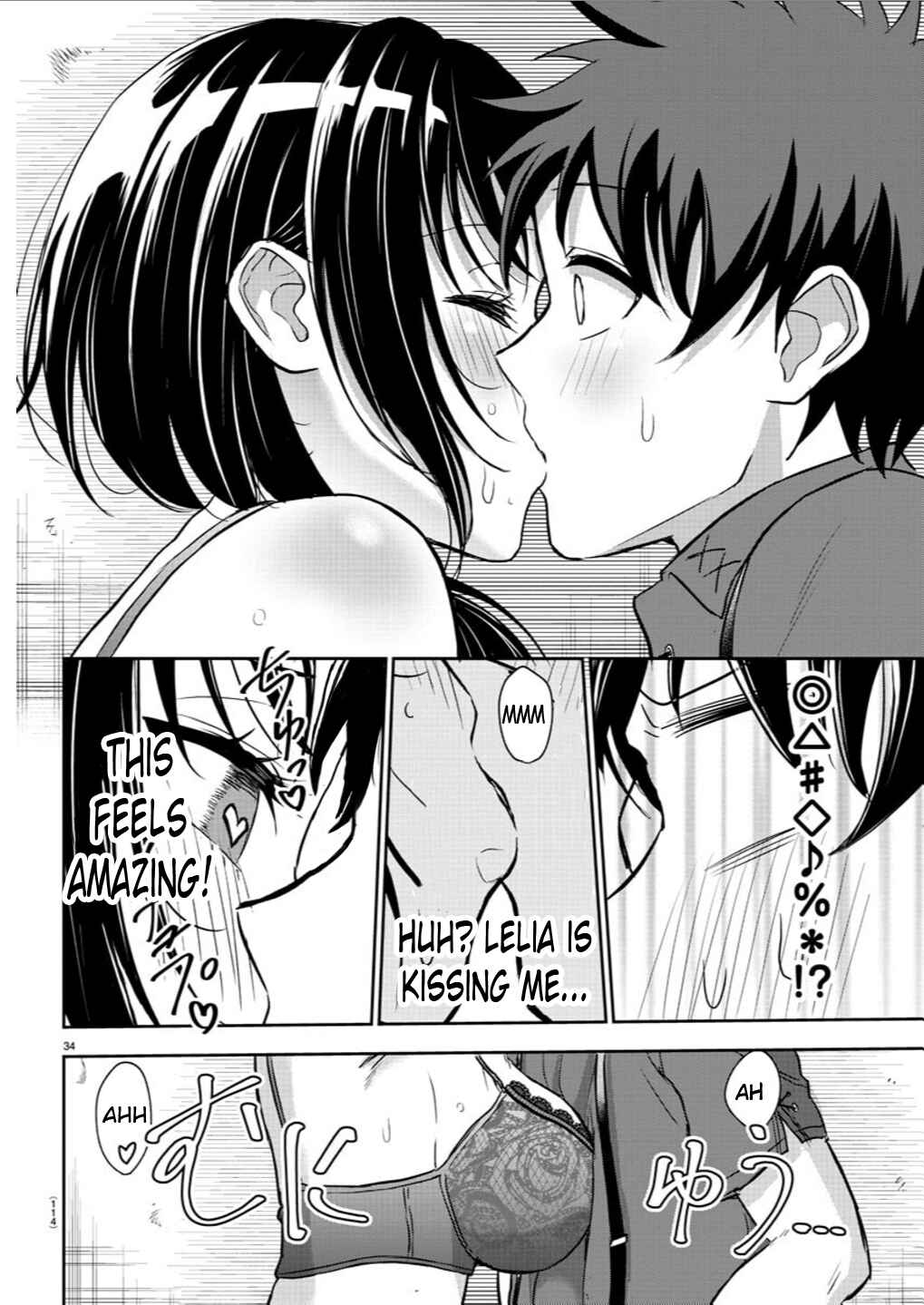 Page 35 Chapter 2 Cherry Yuusha to Sei Naru Tsurugi