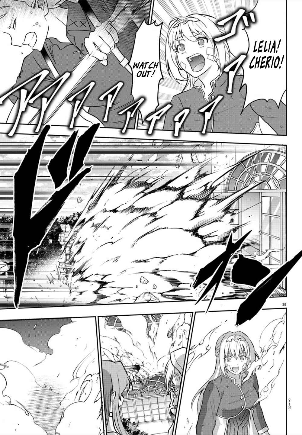 Page 40 Chapter 2 Cherry Yuusha to Sei Naru Tsurugi