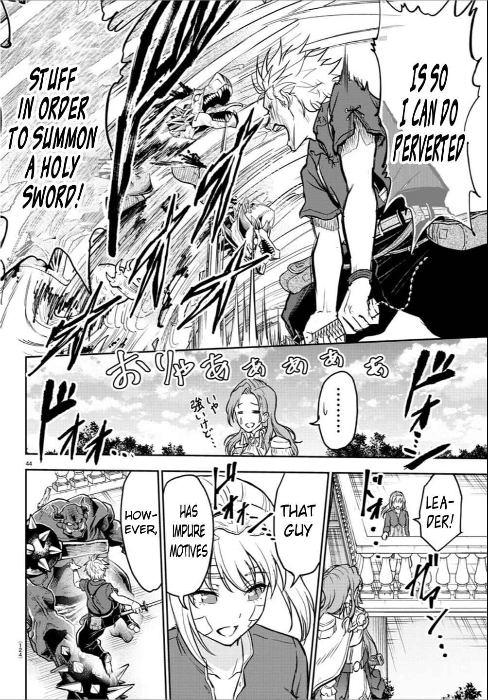 Page 44 Chapter 2 Cherry Yuusha to Sei Naru Tsurugi