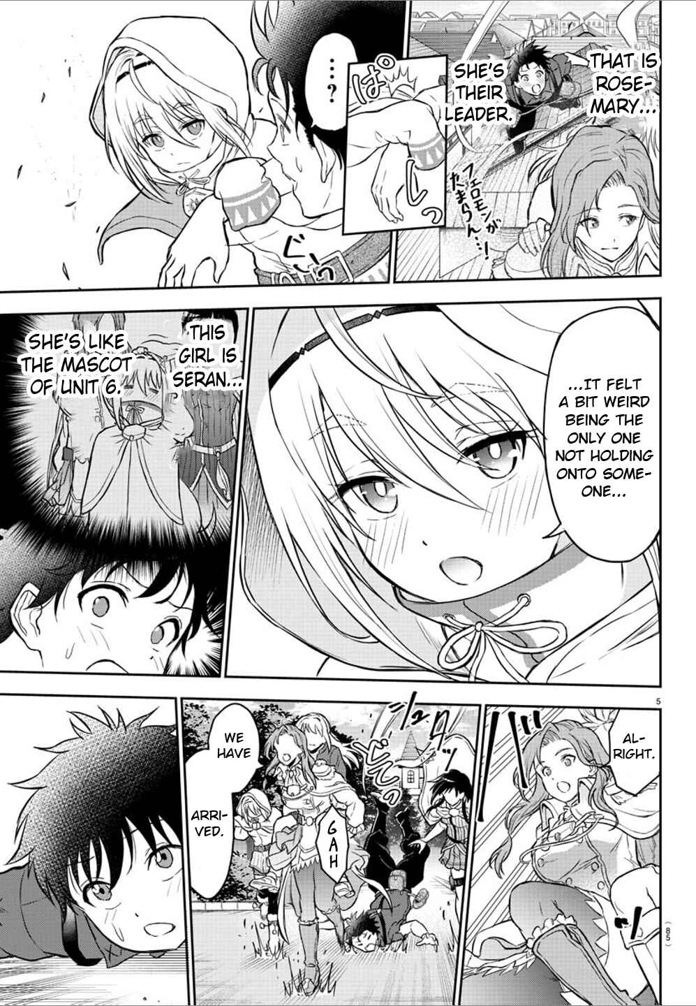 Page 6 Chapter 2 Cherry Yuusha to Sei Naru Tsurugi