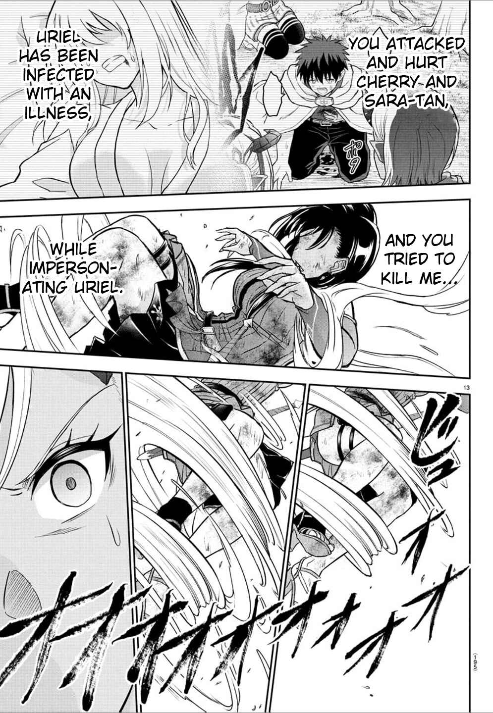 Page 14 Chapter 20 Cherry Yuusha to Sei Naru Tsurugi