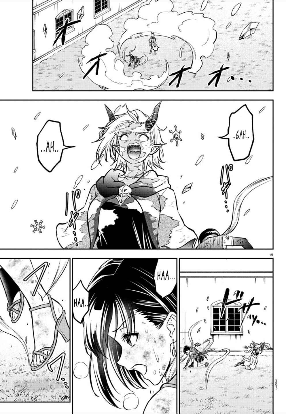 Page 19 Chapter 20 Cherry Yuusha to Sei Naru Tsurugi