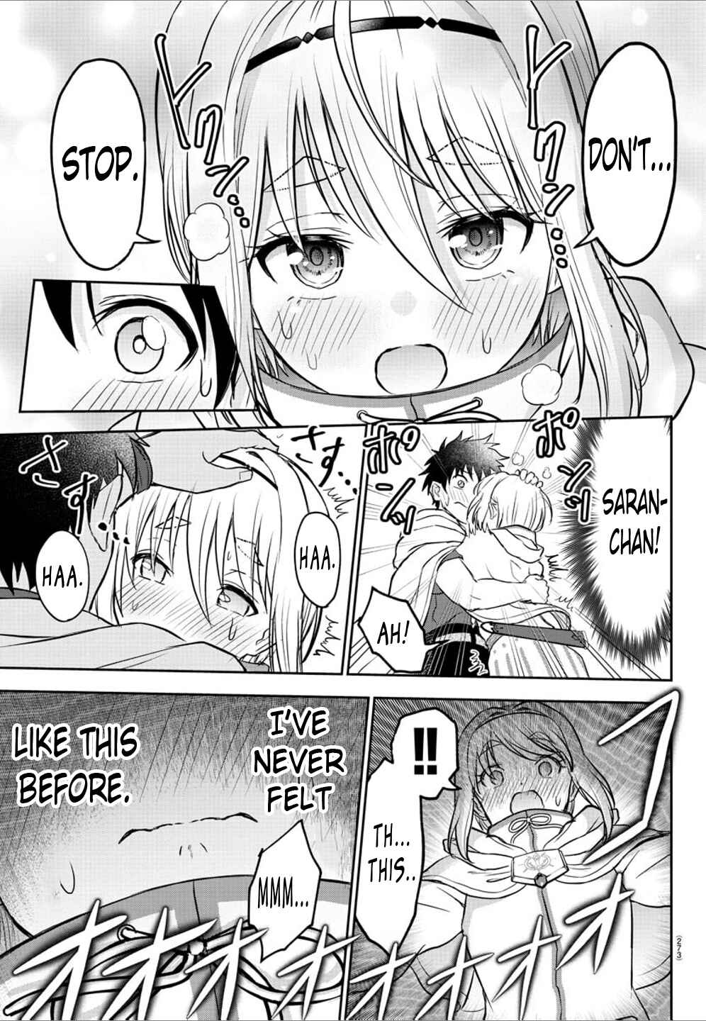 Page 15 Chapter 7 Cherry Yuusha to Sei Naru Tsurugi