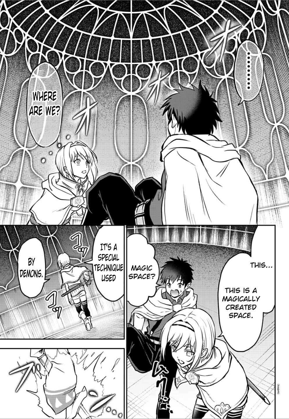 Page 5 Chapter 7 Cherry Yuusha to Sei Naru Tsurugi