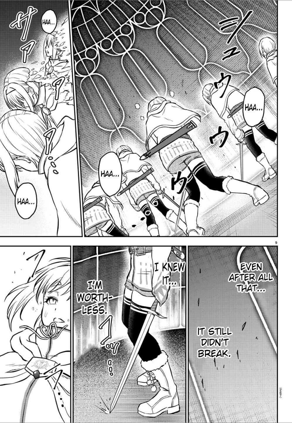 Page 9 Chapter 7 Cherry Yuusha to Sei Naru Tsurugi