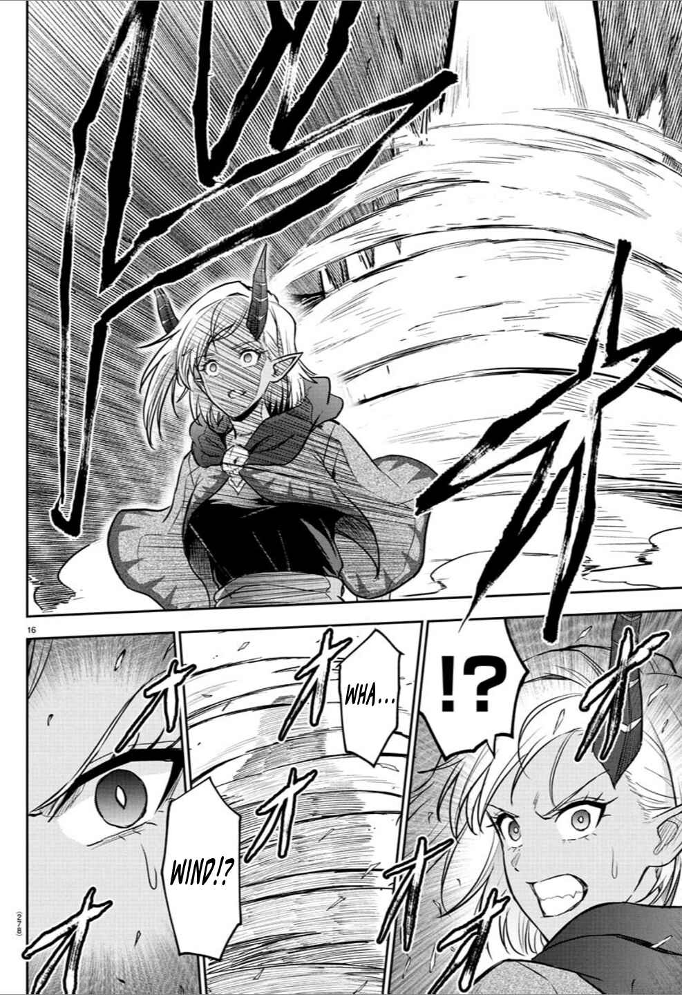 Page 16 Chapter 19 Cherry Yuusha to Sei Naru Tsurugi