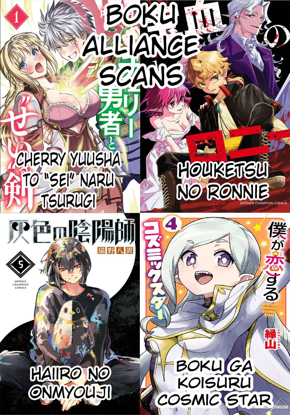 Page 20 Chapter 19 Cherry Yuusha to Sei Naru Tsurugi