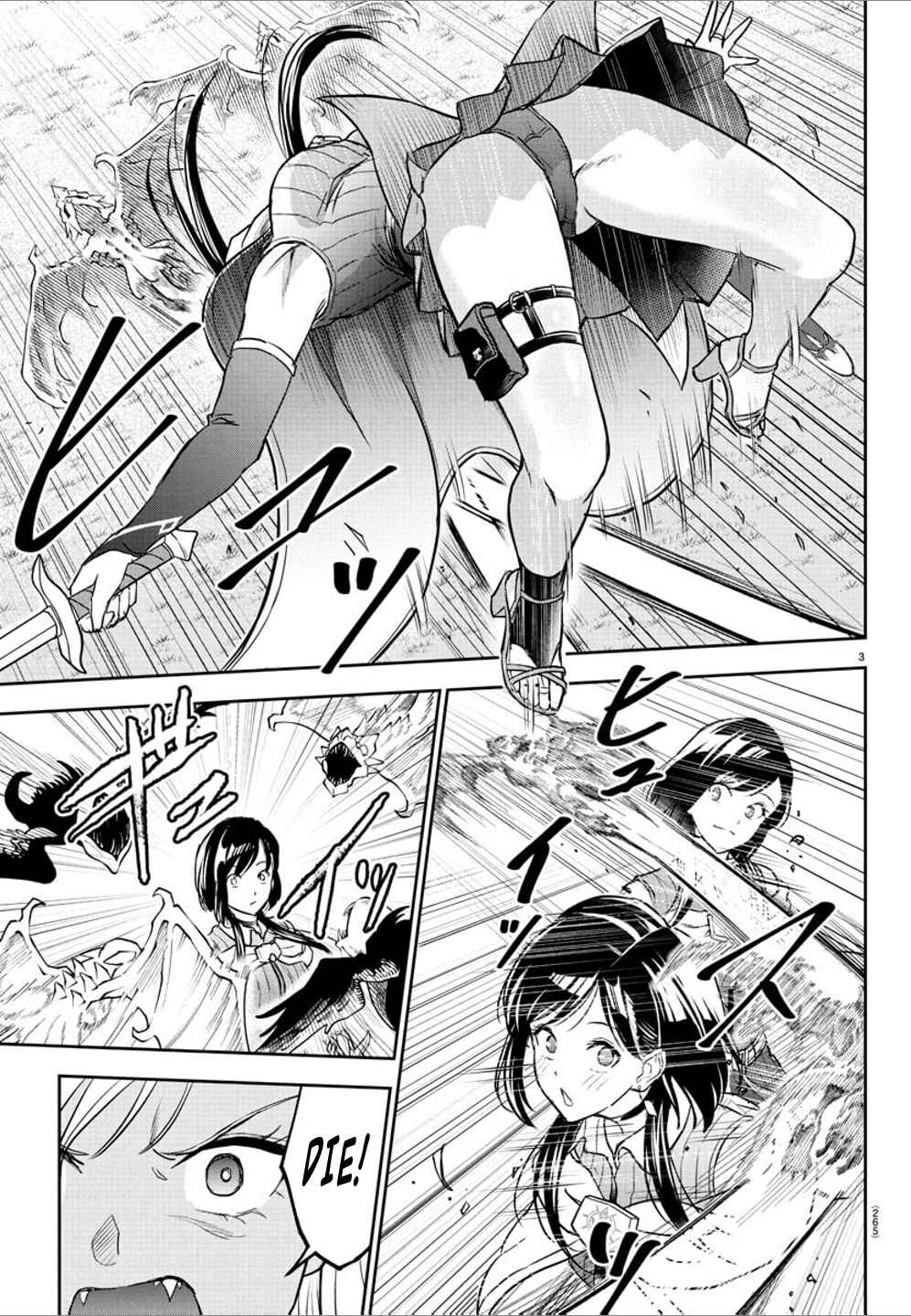 Page 3 Chapter 19 Cherry Yuusha to Sei Naru Tsurugi
