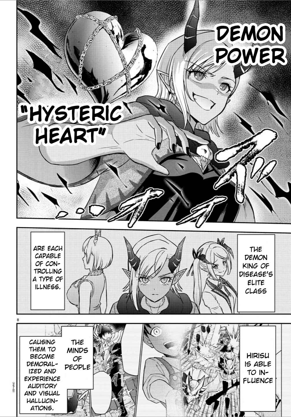 Page 8 Chapter 19 Cherry Yuusha to Sei Naru Tsurugi