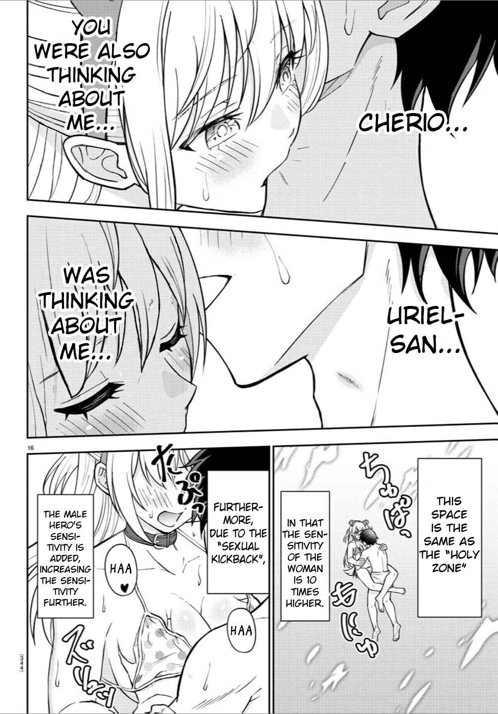 Page 15 Chapter 26 Cherry Yuusha to Sei Naru Tsurugi