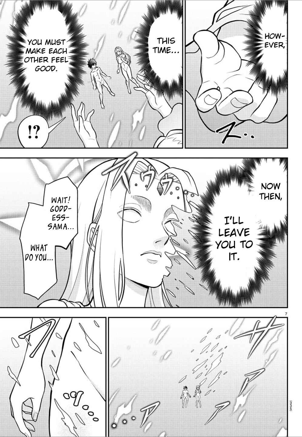 Page 7 Chapter 26 Cherry Yuusha to Sei Naru Tsurugi