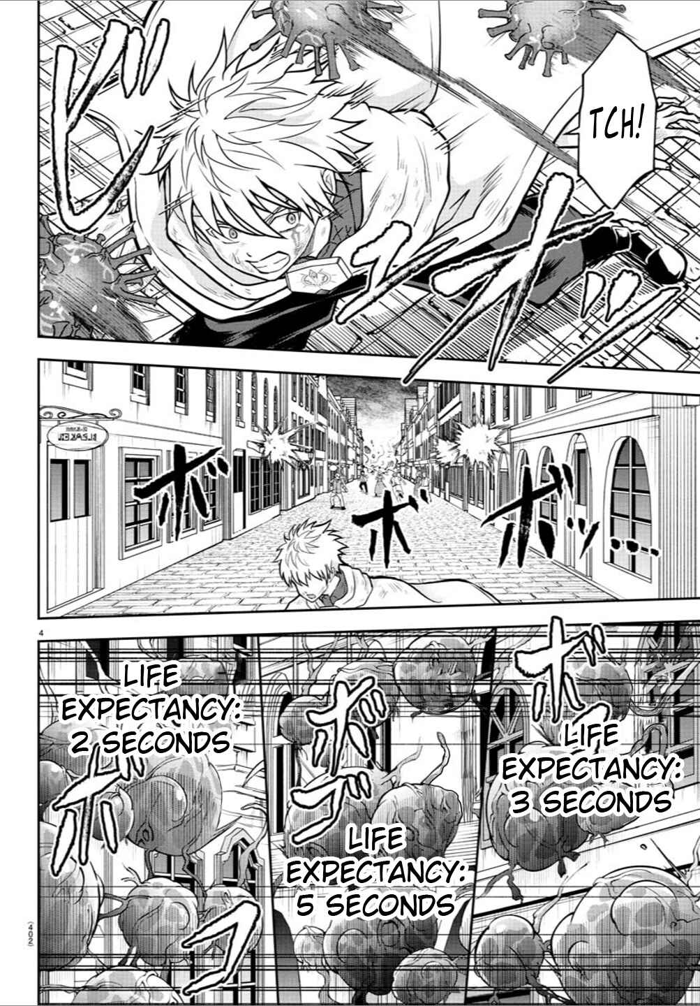 Page 4 Chapter 25 Cherry Yuusha to Sei Naru Tsurugi