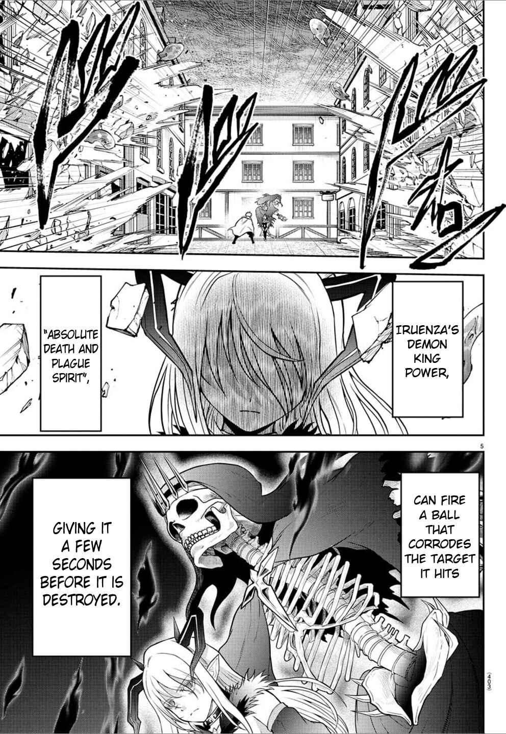 Page 5 Chapter 25 Cherry Yuusha to Sei Naru Tsurugi