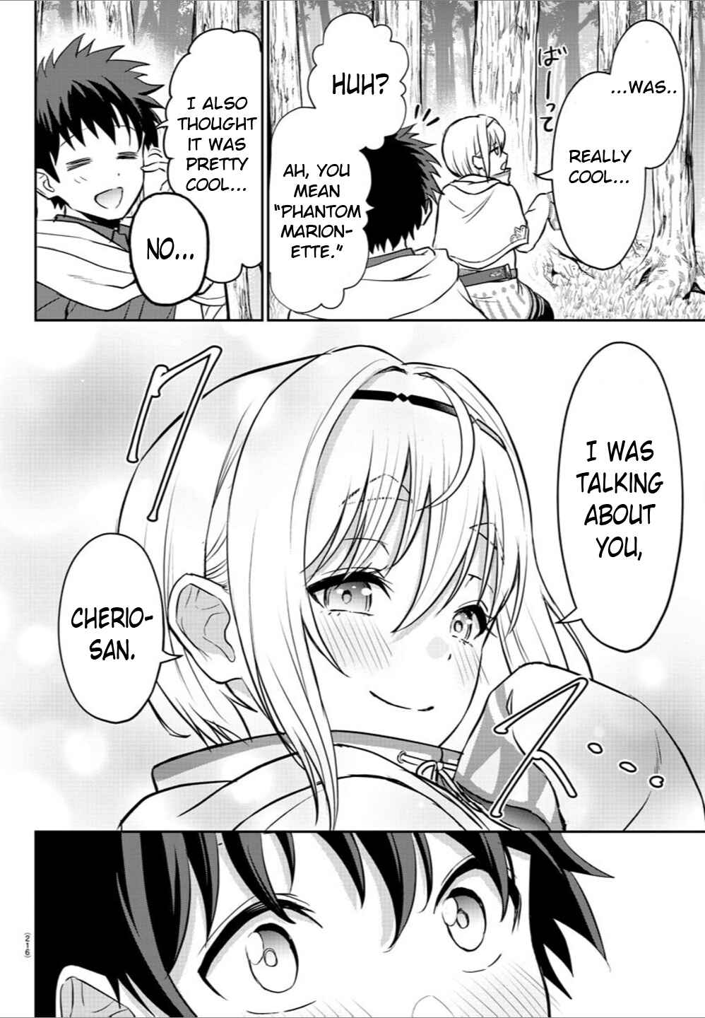 Page 15 Chapter 8 Cherry Yuusha to Sei Naru Tsurugi