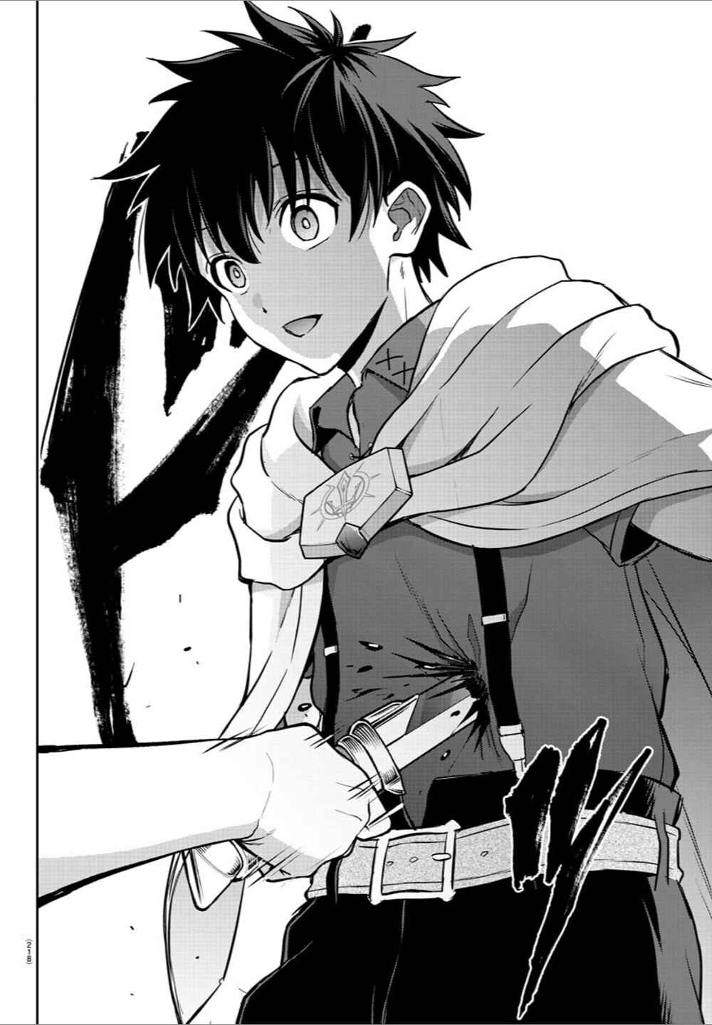 Page 17 Chapter 8 Cherry Yuusha to Sei Naru Tsurugi