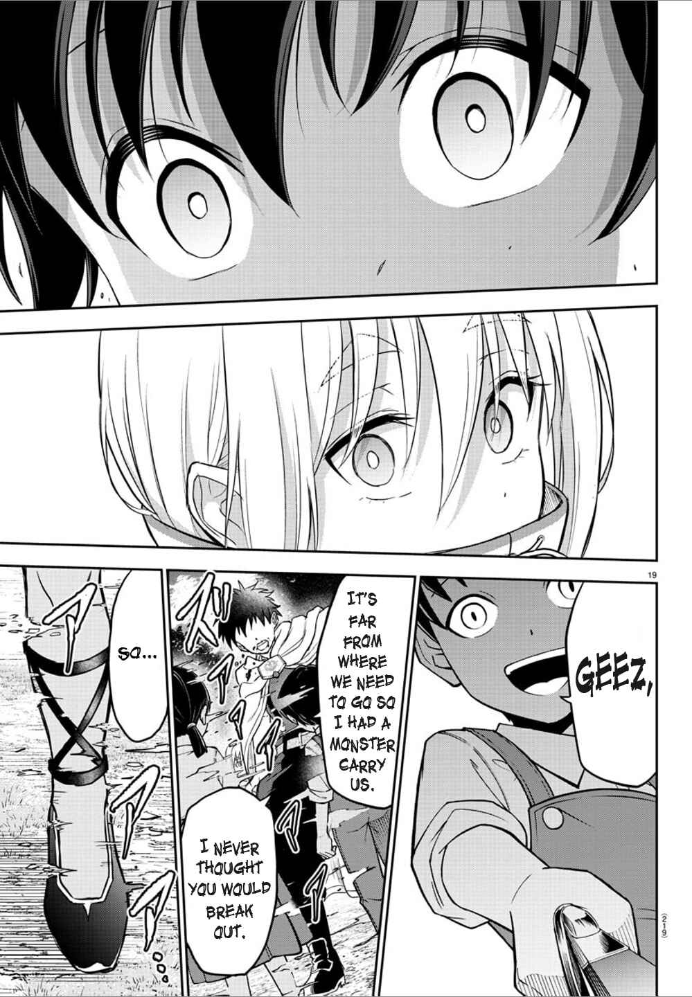 Page 18 Chapter 8 Cherry Yuusha to Sei Naru Tsurugi