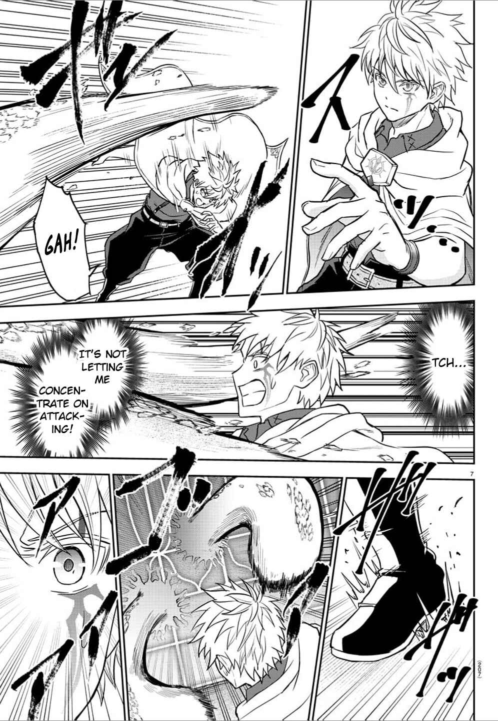 Page 7 Chapter 8 Cherry Yuusha to Sei Naru Tsurugi