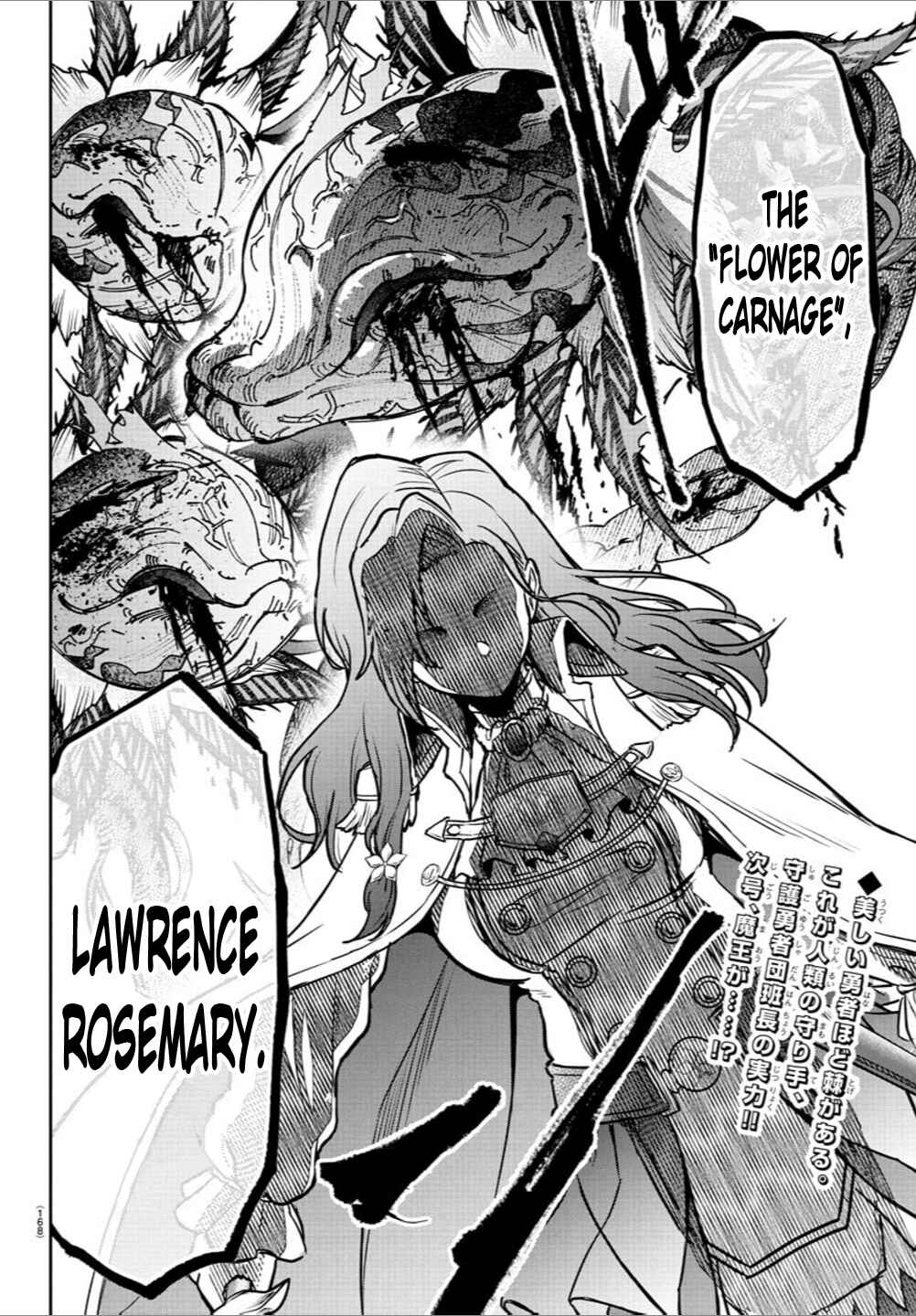 Page 20 Chapter 15 Cherry Yuusha to Sei Naru Tsurugi