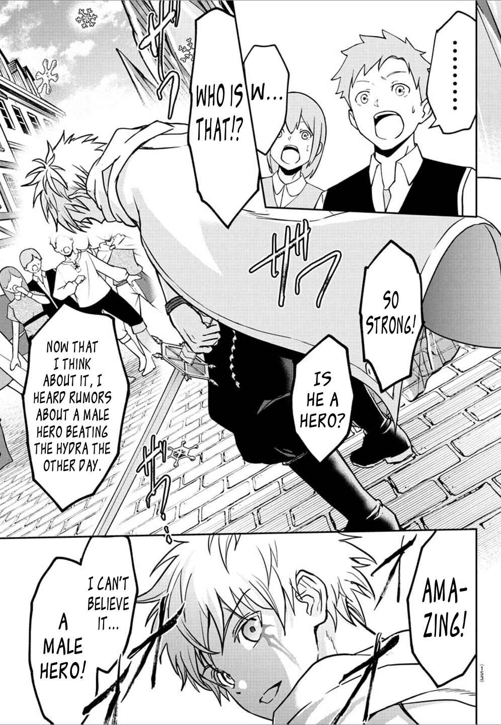Page 6 Chapter 15 Cherry Yuusha to Sei Naru Tsurugi