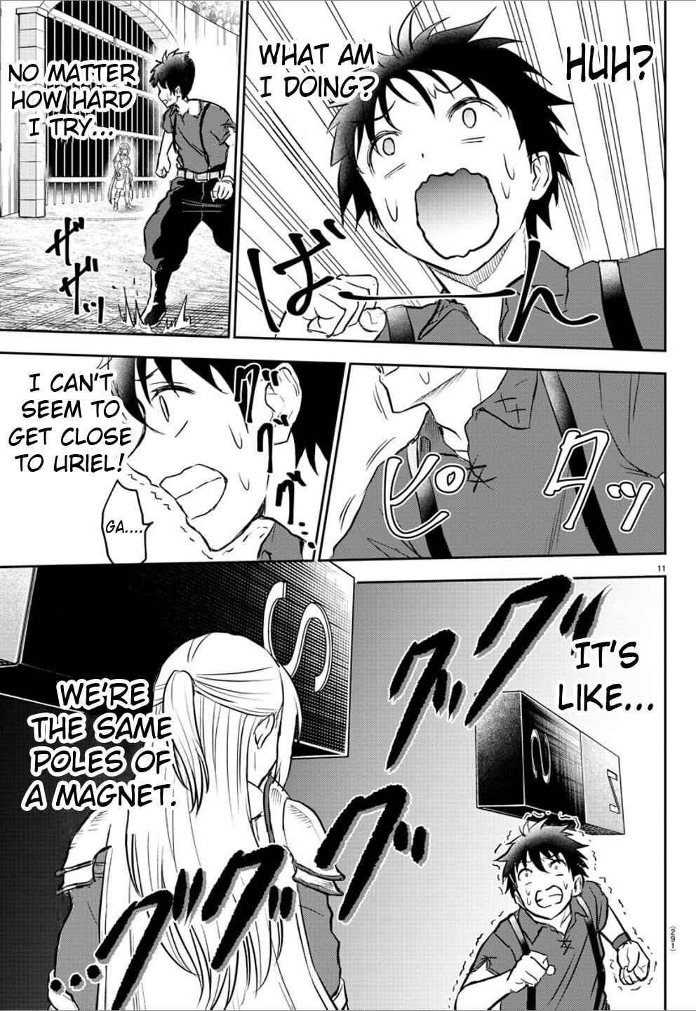 Page 11 Chapter 3 Cherry Yuusha to Sei Naru Tsurugi