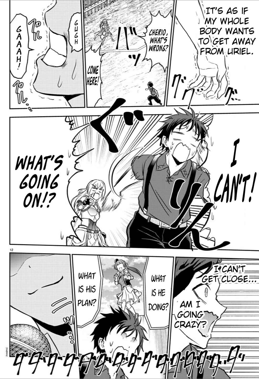 Page 12 Chapter 3 Cherry Yuusha to Sei Naru Tsurugi