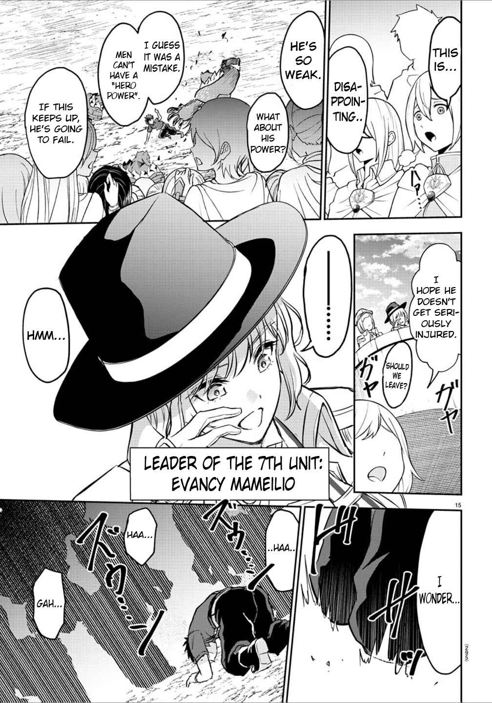 Page 15 Chapter 3 Cherry Yuusha to Sei Naru Tsurugi