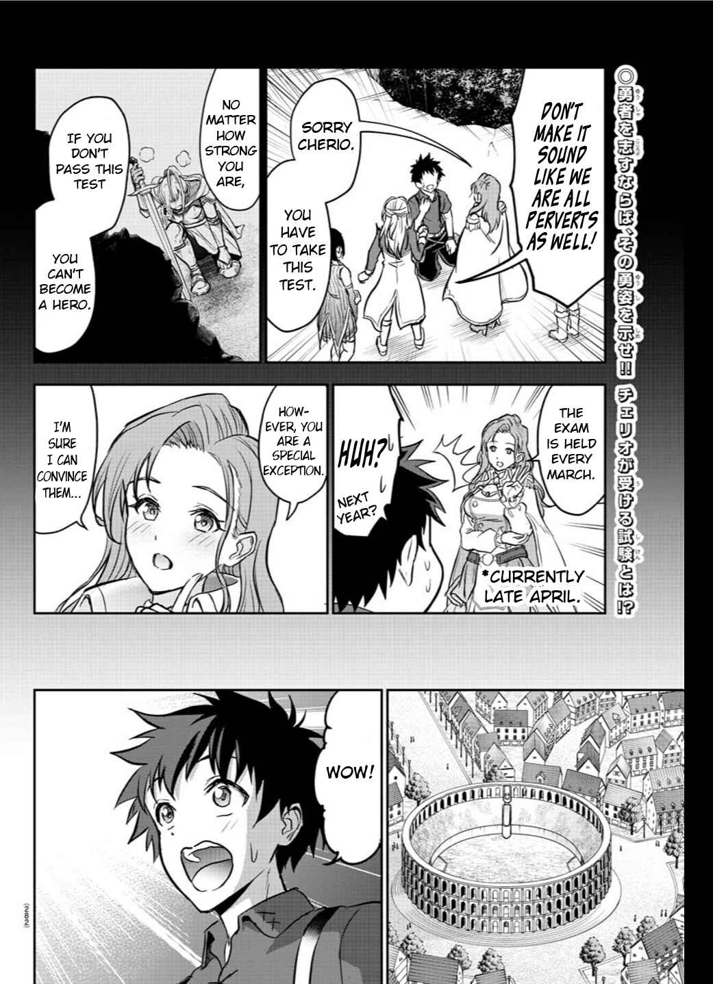 Page 2 Chapter 3 Cherry Yuusha to Sei Naru Tsurugi