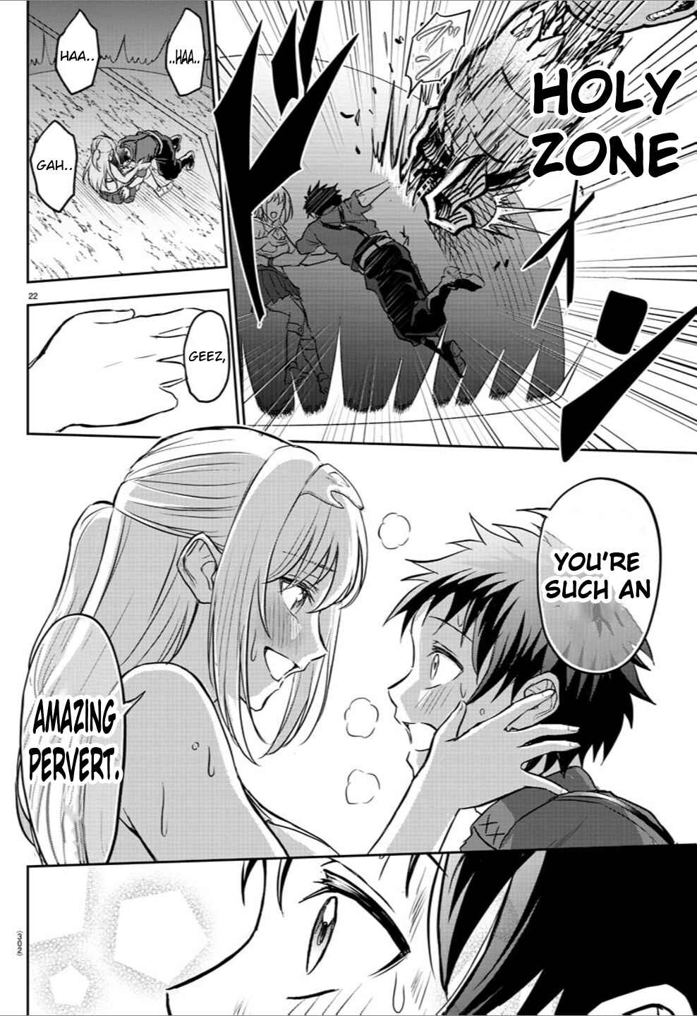 Page 22 Chapter 3 Cherry Yuusha to Sei Naru Tsurugi