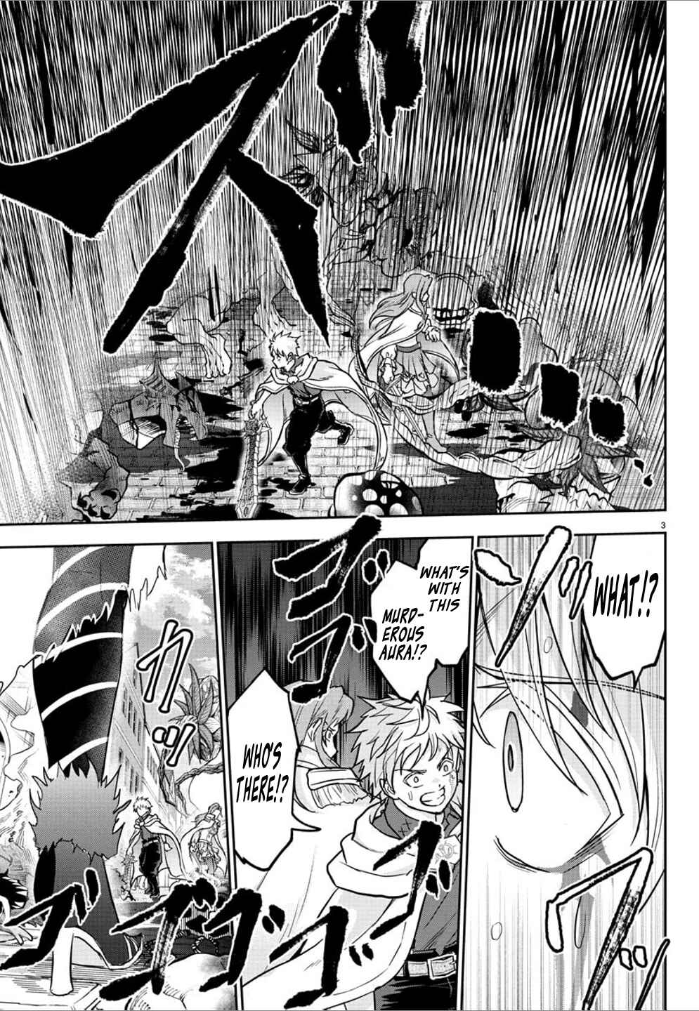 Page 3 Chapter 21 Cherry Yuusha to Sei Naru Tsurugi