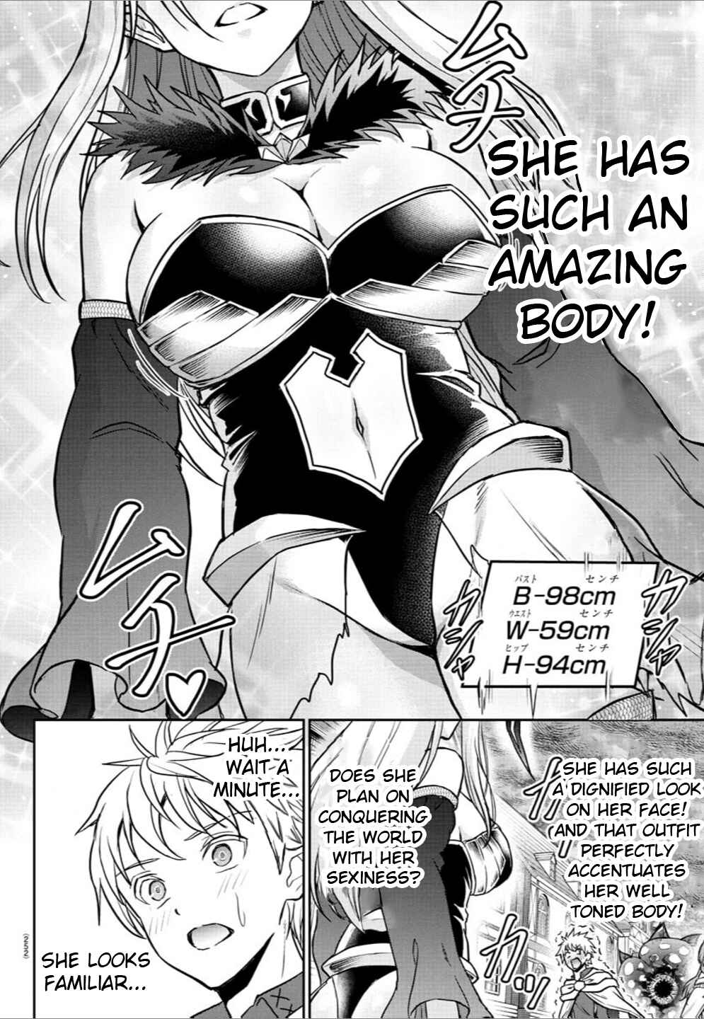 Page 7 Chapter 21 Cherry Yuusha to Sei Naru Tsurugi