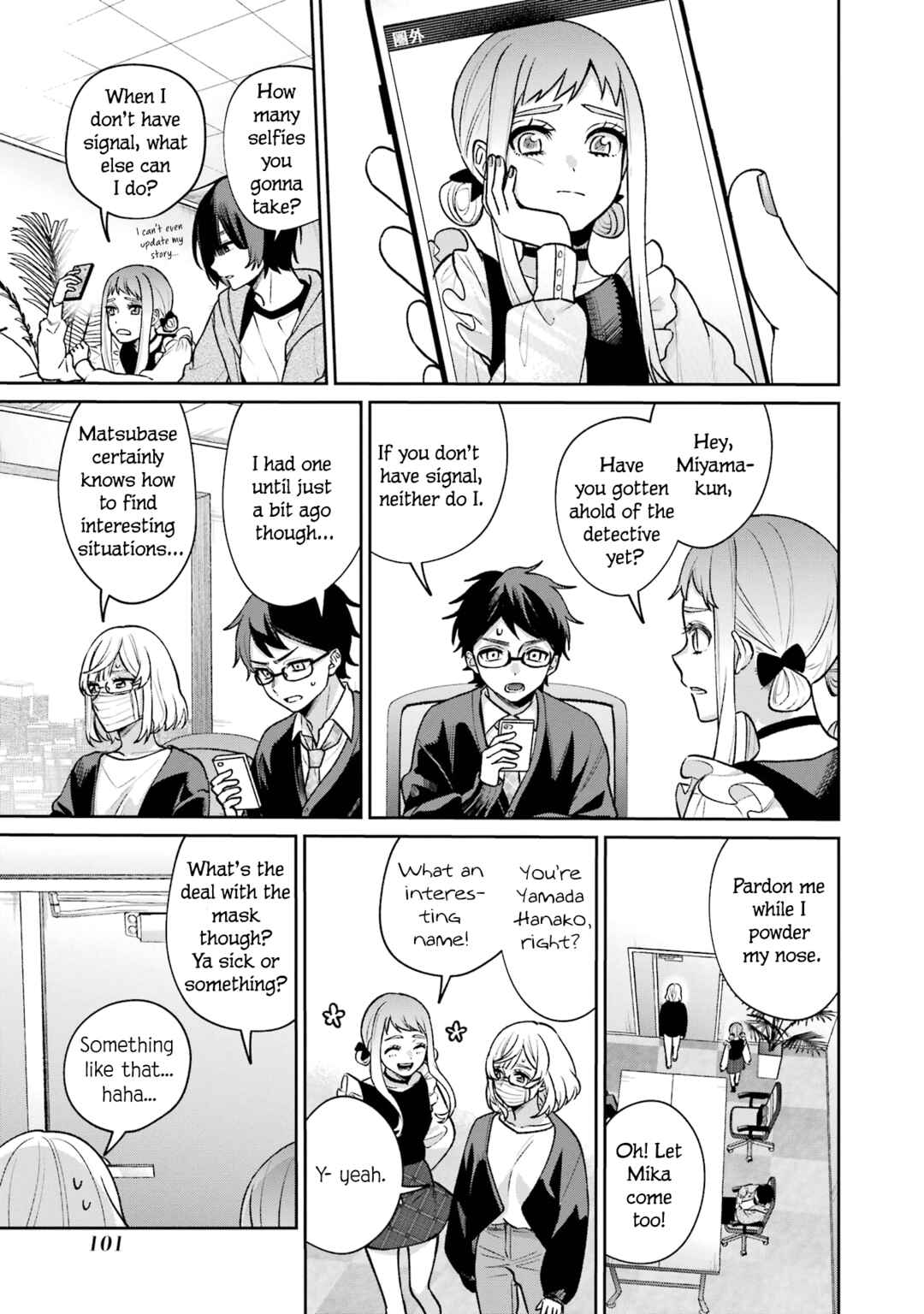 Page 1 Chapter 13 Sachiiro no One Room Gaiden - Seikai no Meitantei