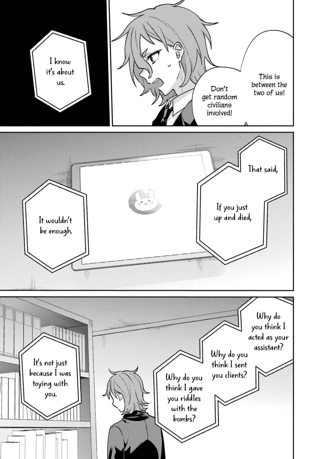 Page 5 Chapter 12 Sachiiro no One Room Gaiden - Seikai no Meitantei
