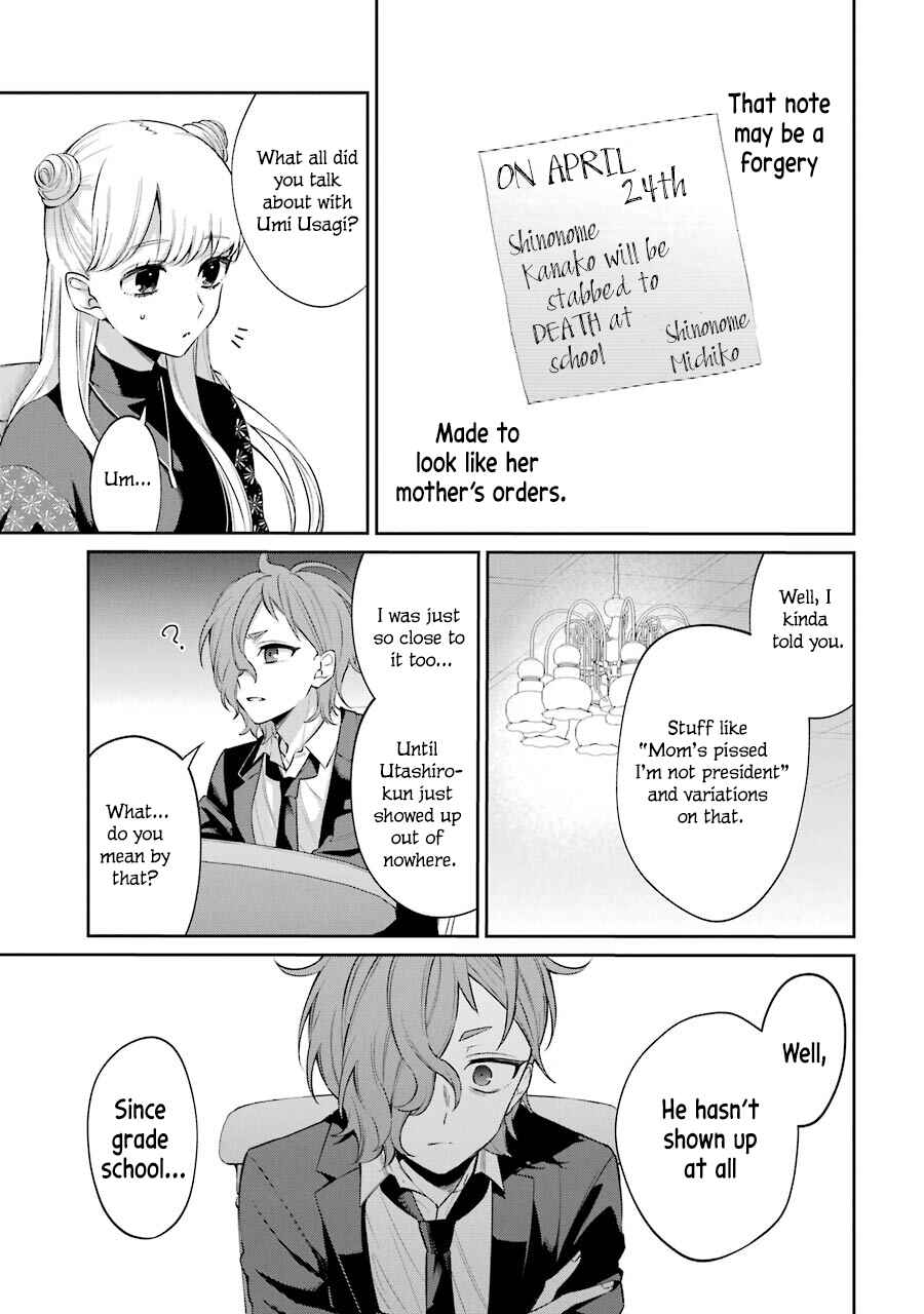 Page 23 Chapter 5 Sachiiro no One Room Gaiden - Seikai no Meitantei