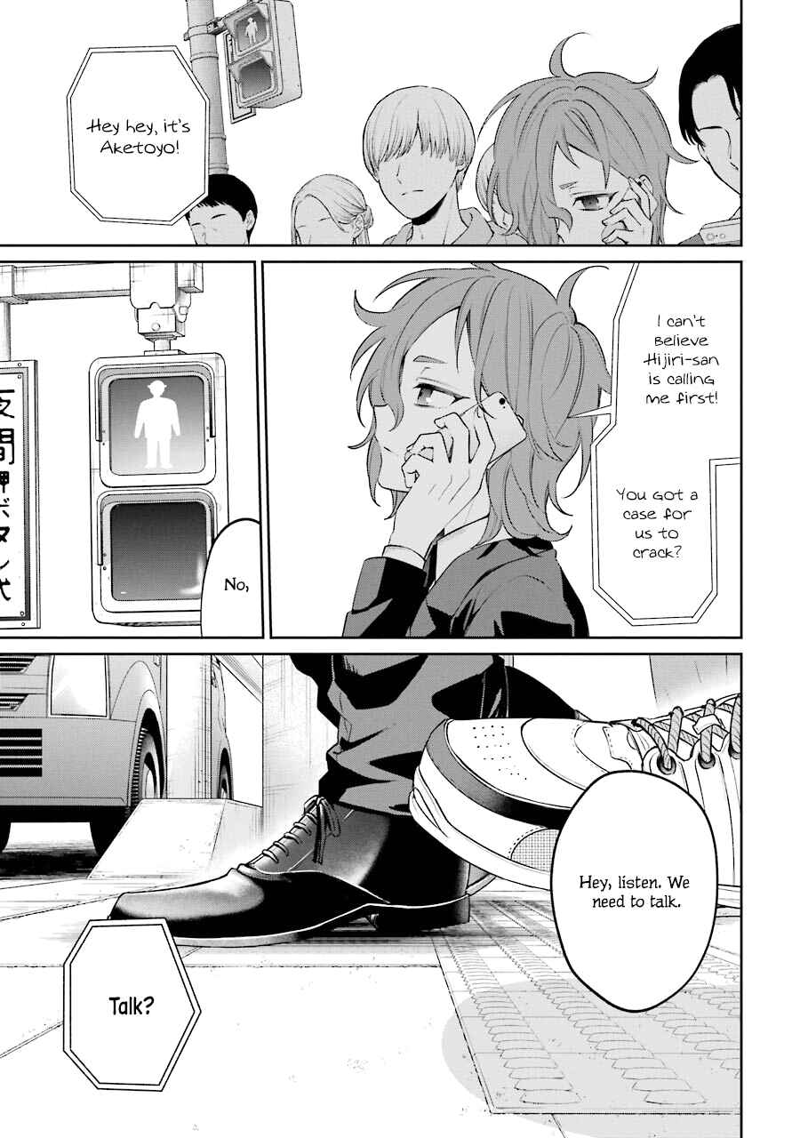 Page 31 Chapter 5 Sachiiro no One Room Gaiden - Seikai no Meitantei