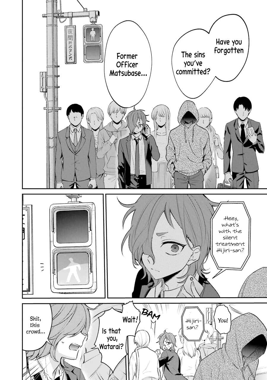 Page 32 Chapter 5 Sachiiro no One Room Gaiden - Seikai no Meitantei
