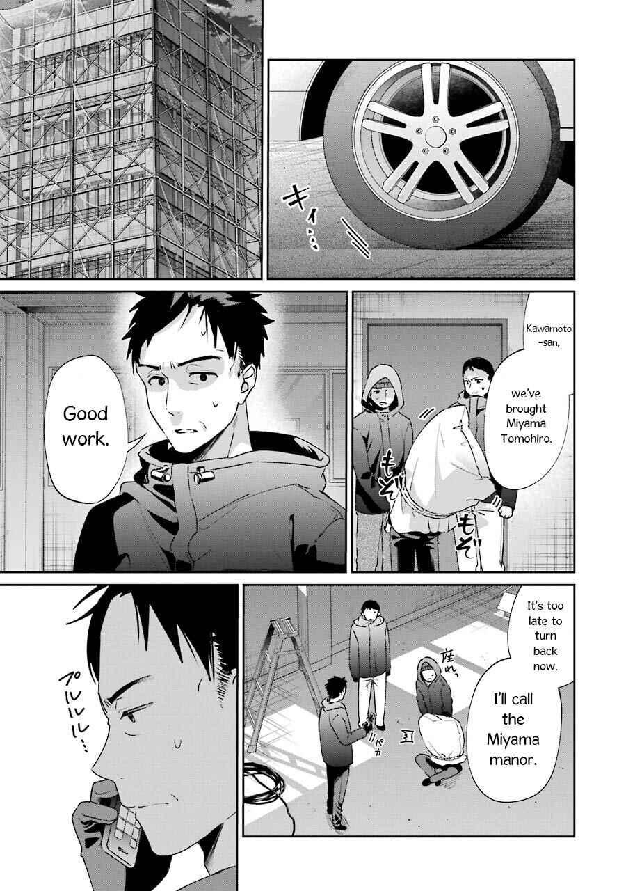 Page 23 Chapter 2 Sachiiro no One Room Gaiden - Seikai no Meitantei