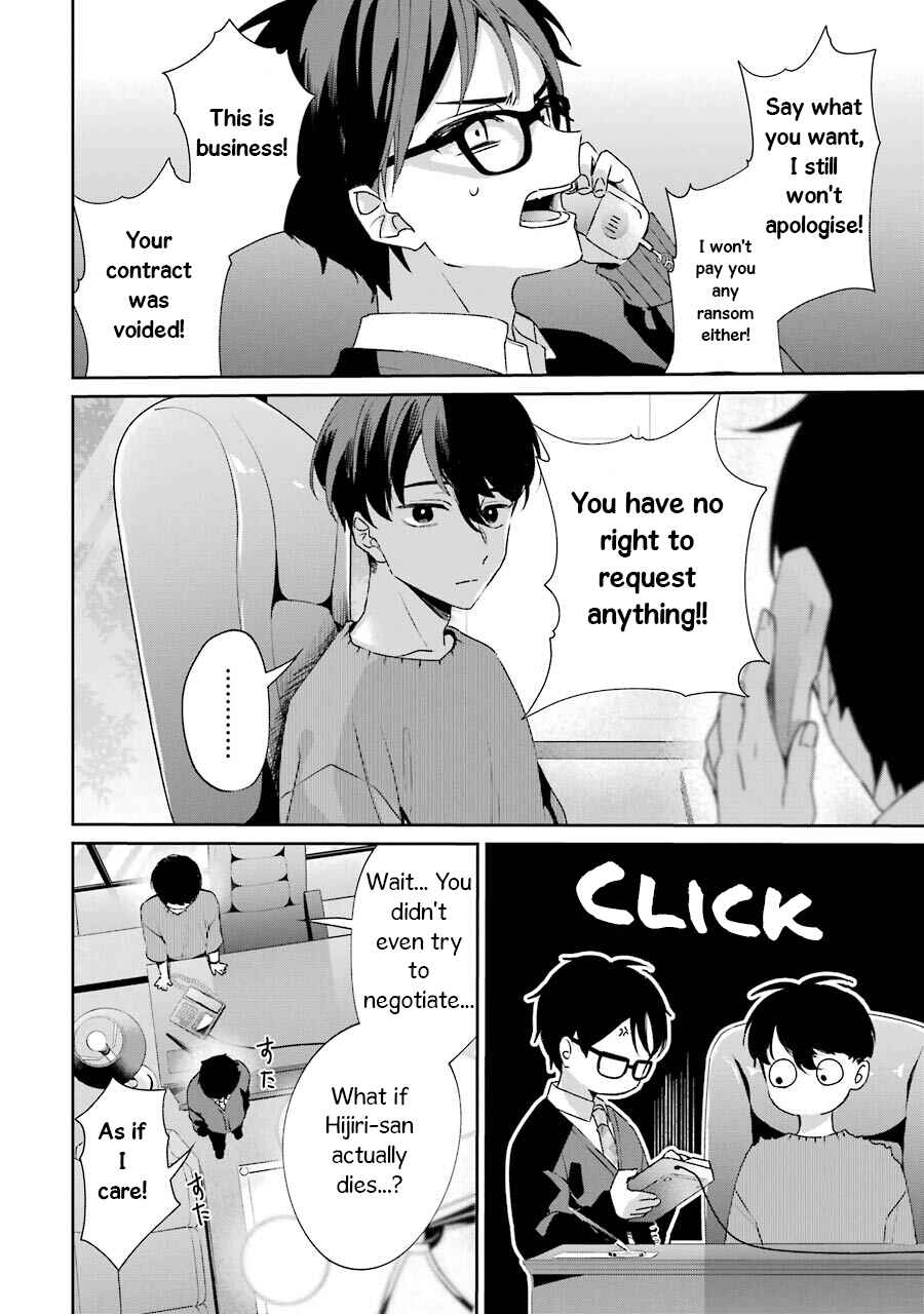 Page 32 Chapter 2 Sachiiro no One Room Gaiden - Seikai no Meitantei
